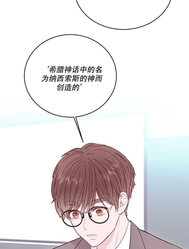 危险的约定韩剧漫画,第1话2图