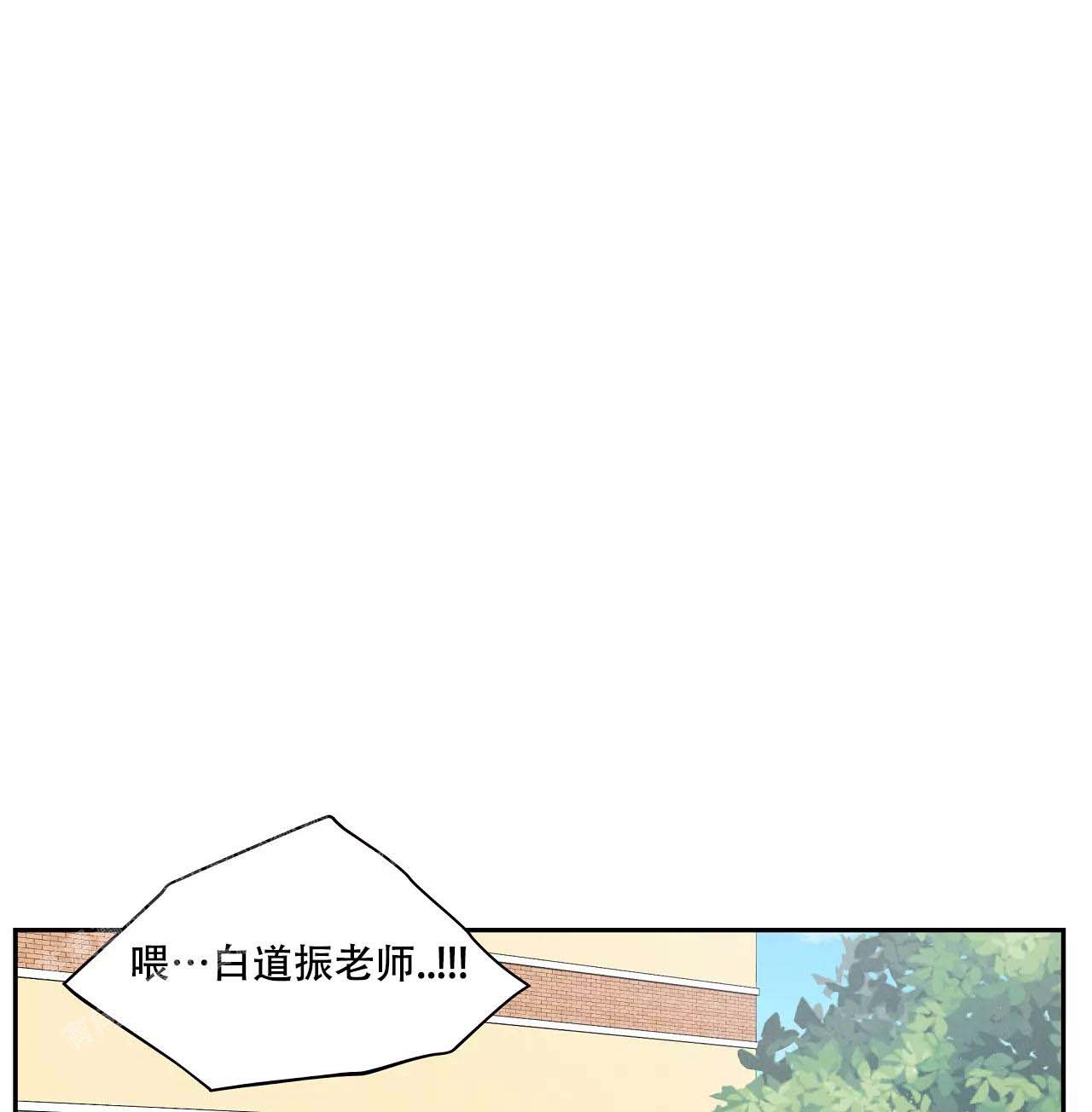 命中注定的他漫画,第34话1图