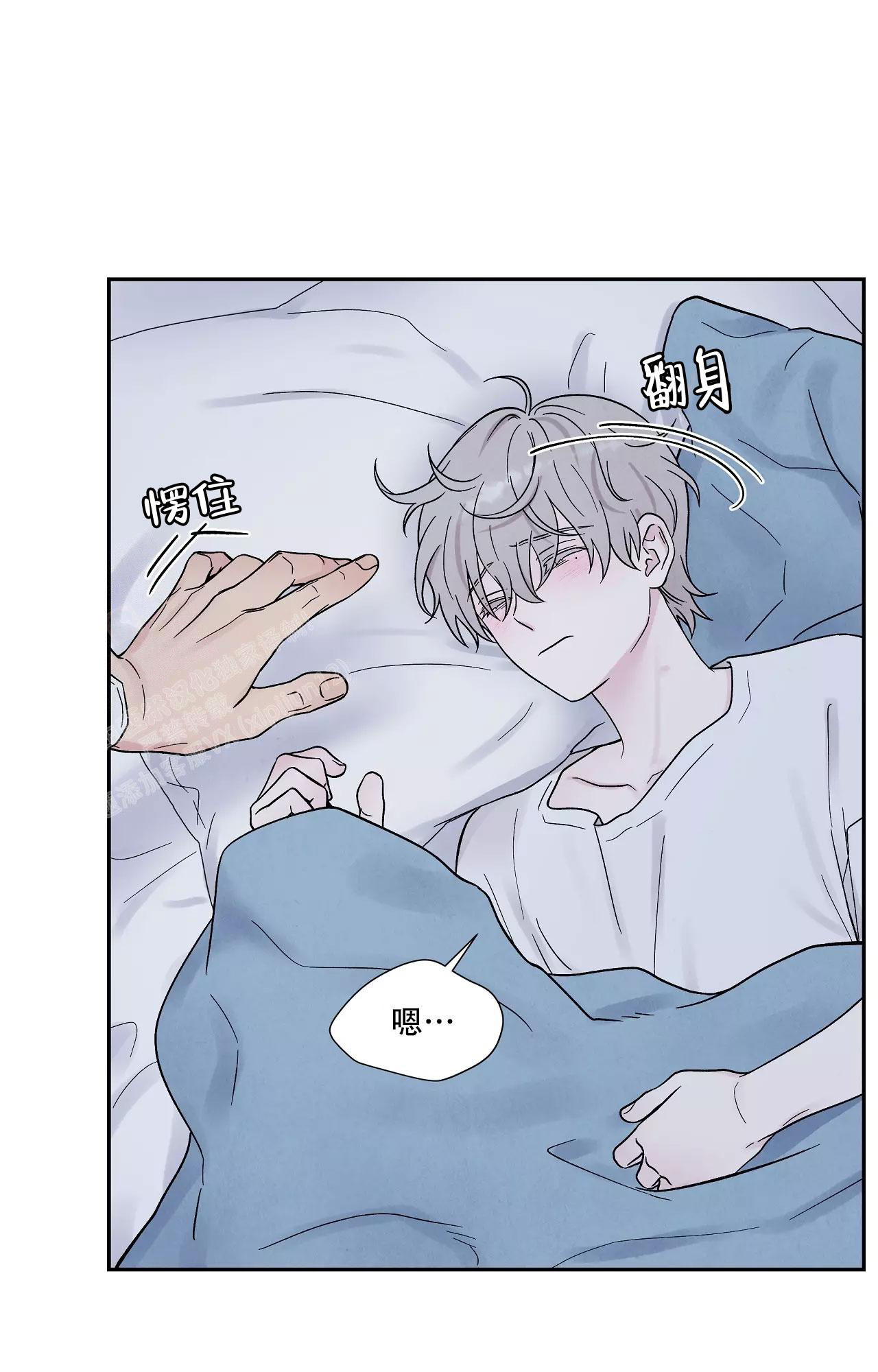 命中注定的另一半漫画,第18话2图