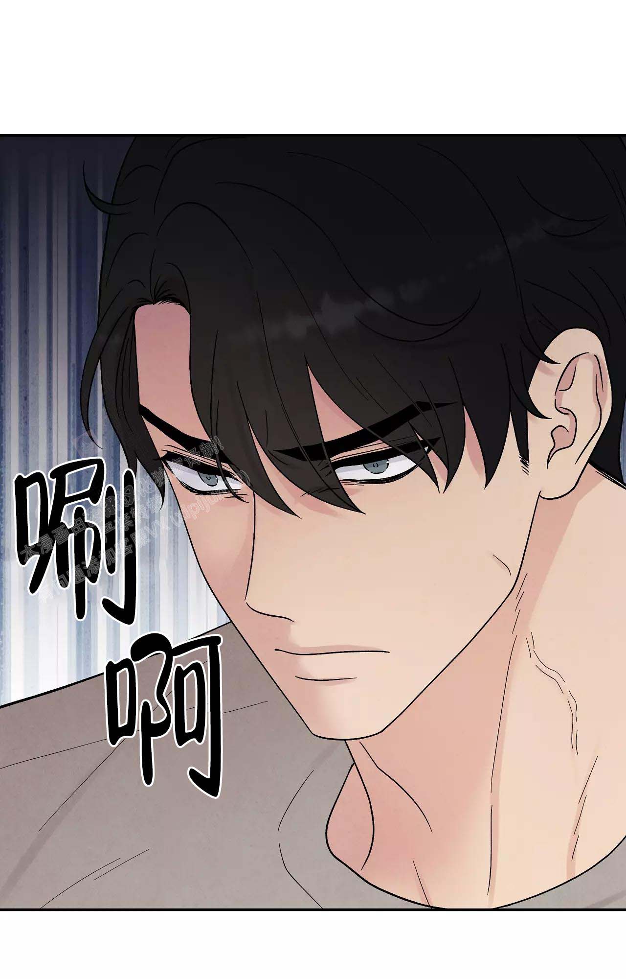 命中注定的另一半漫画,第32话2图