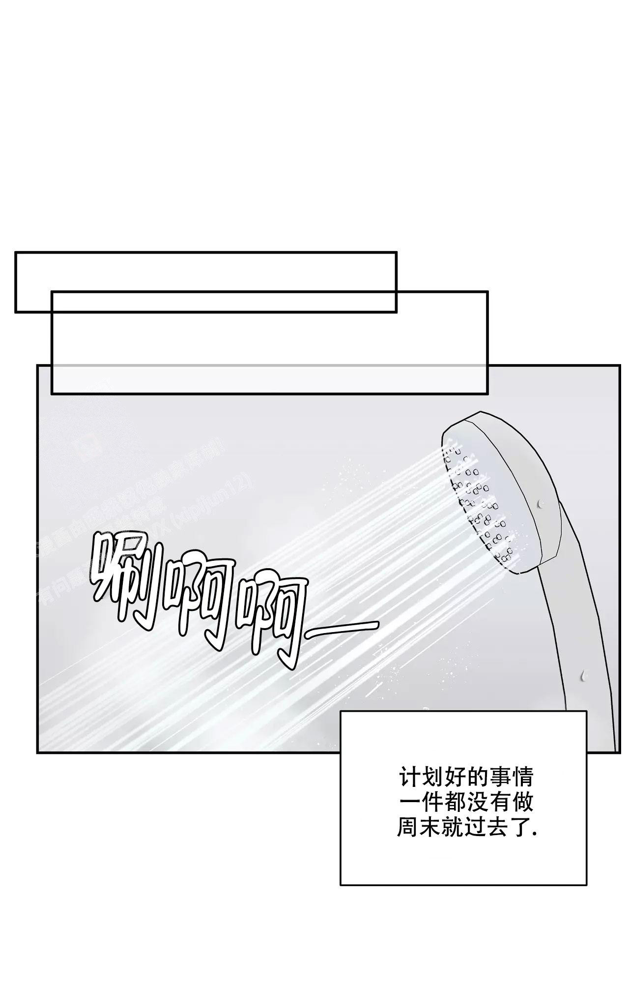 命中注定的另一半漫画,第28话2图