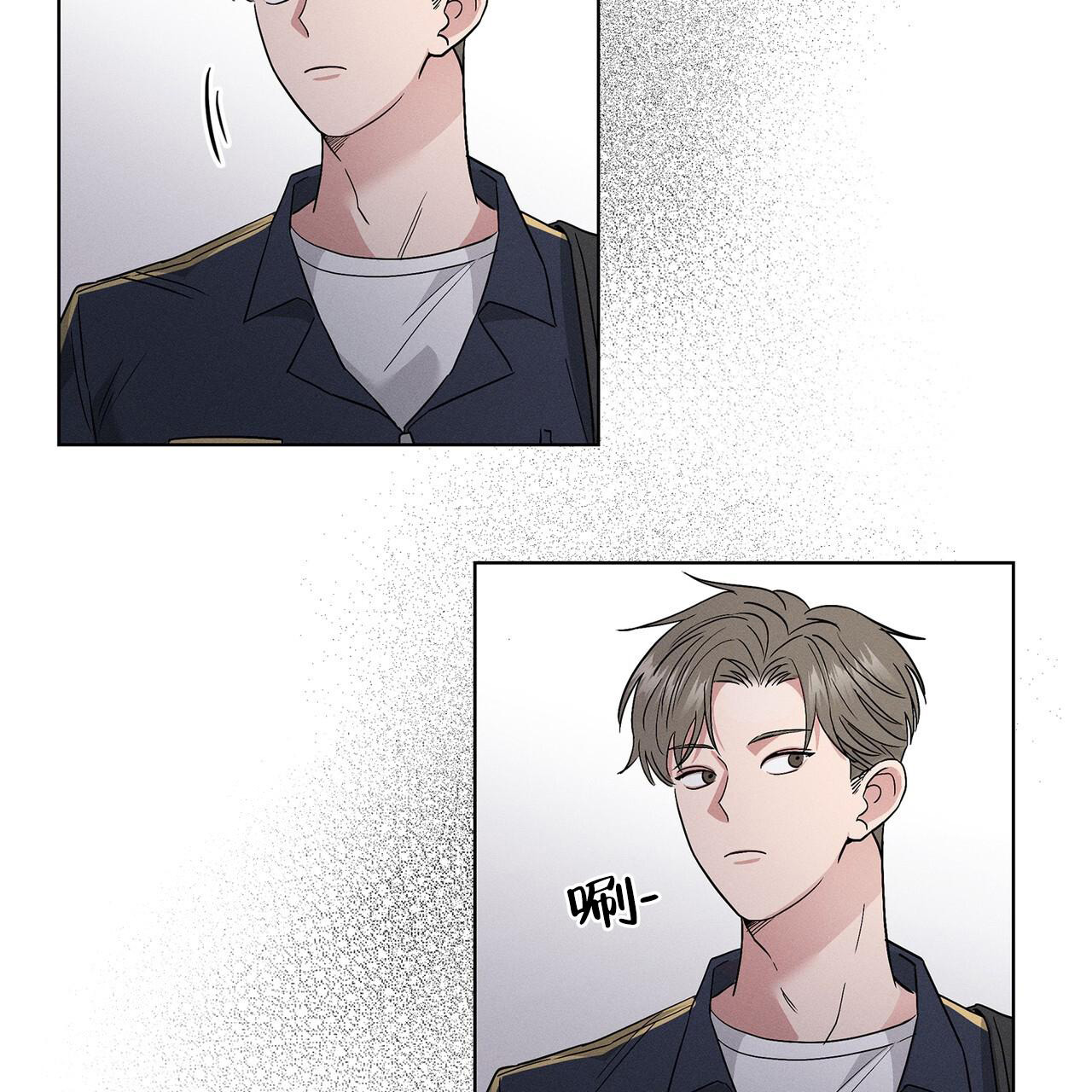 隐秘的欲望李采潭漫画,第4话1图