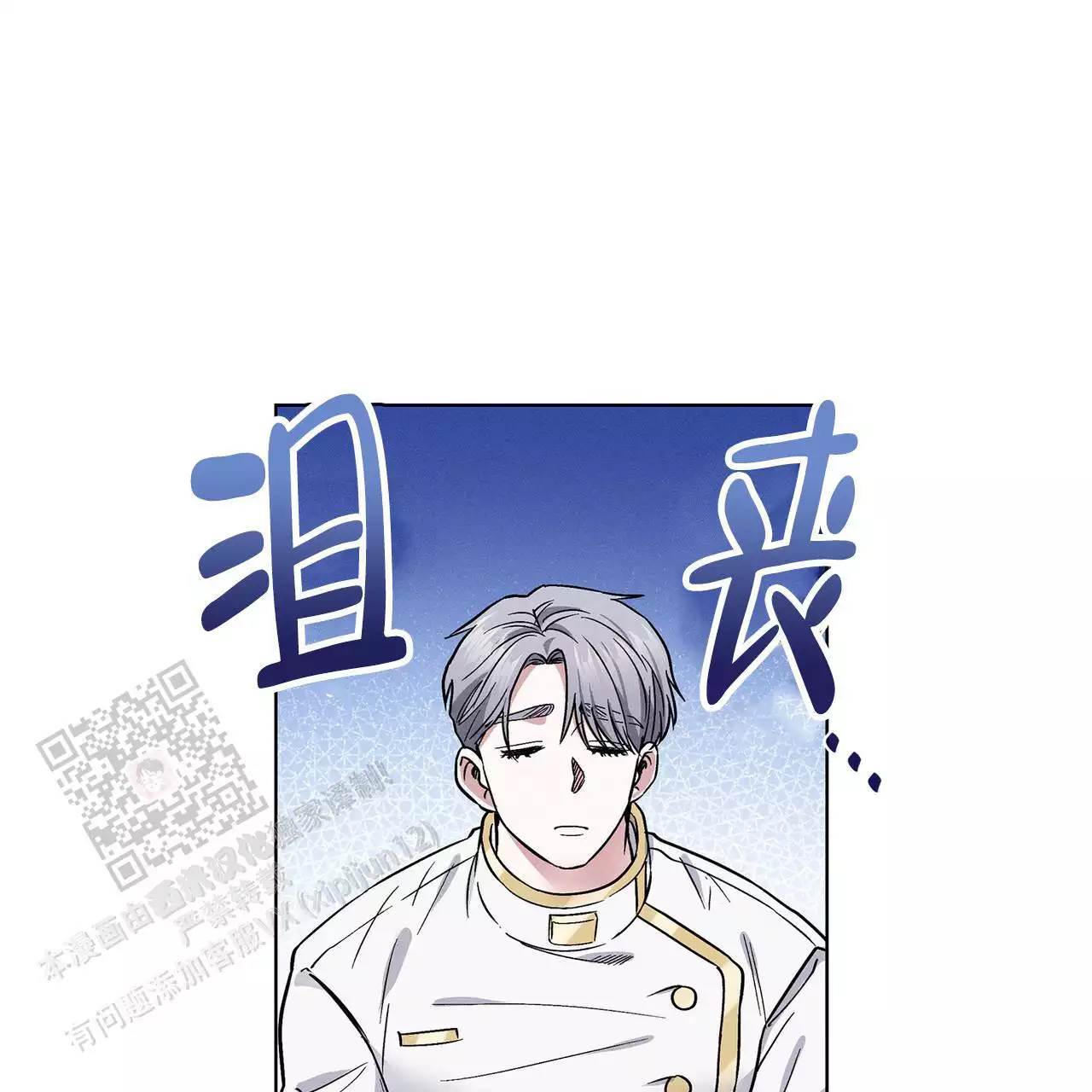 隐秘的欲望漫画,第29话2图
