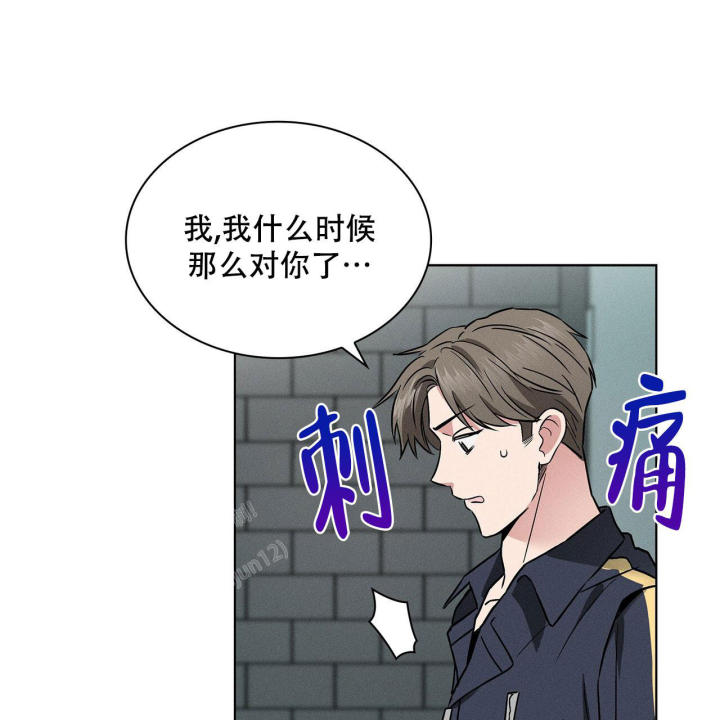 隐秘的欲望漫画,第16话1图