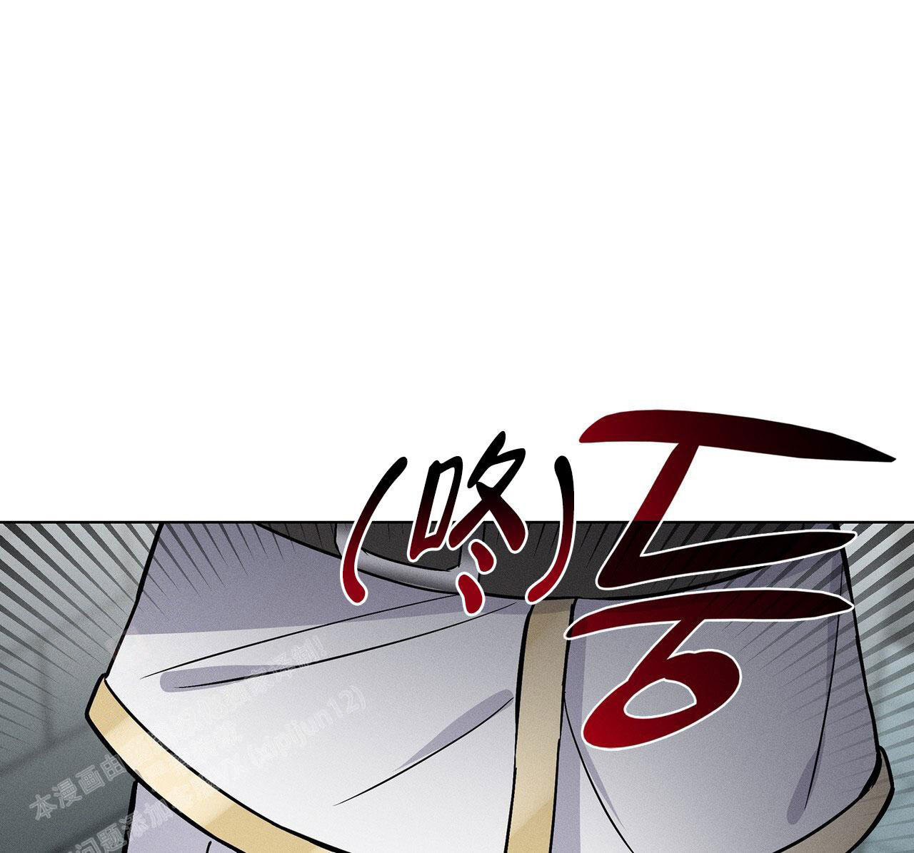 隐秘的欲望电视剧漫画,第18话1图