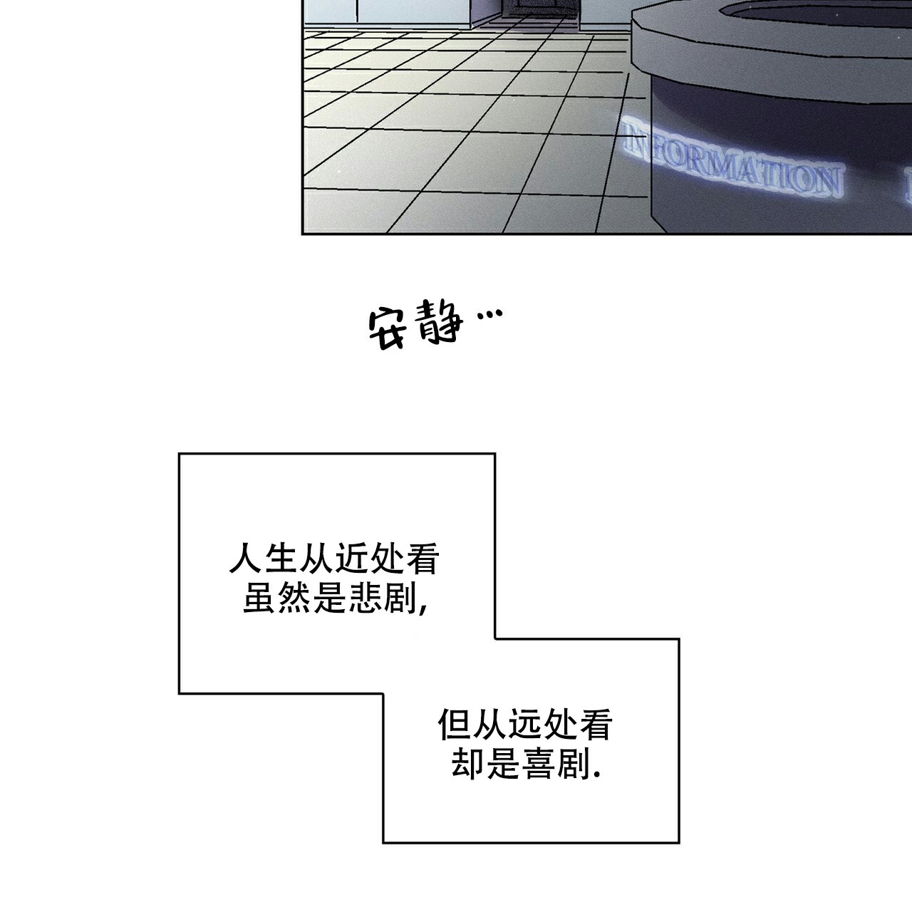 隐秘的欲望漫画,第1话1图