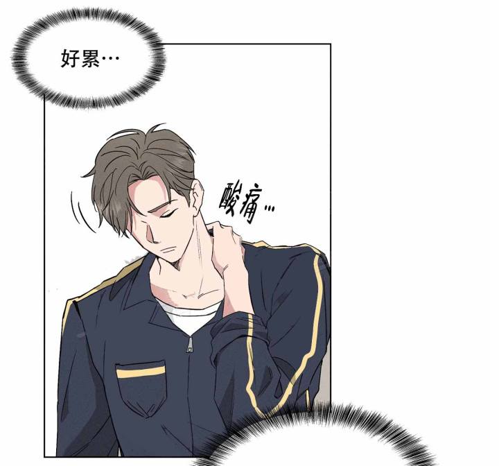隐秘的欲望漫画,第5话2图
