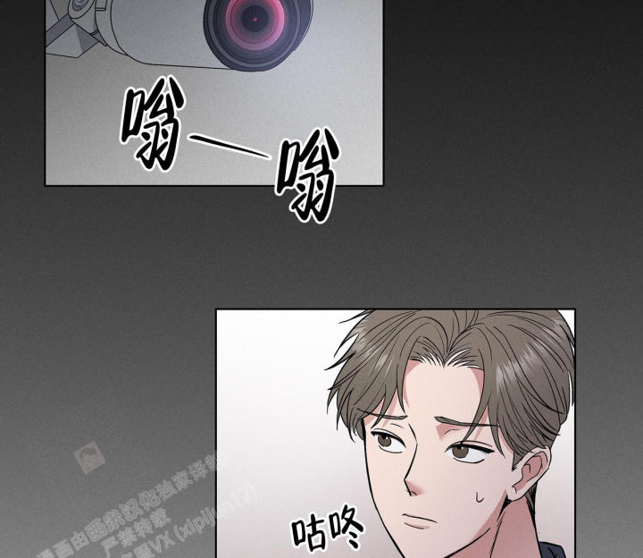 隐秘的欲望李采潭漫画,第4话2图