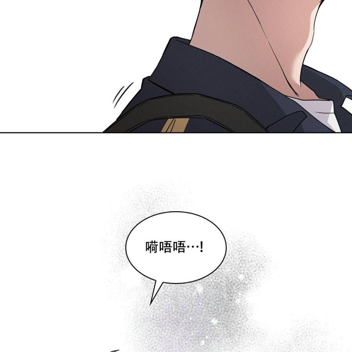 隐秘的欲望电视剧漫画,第2话1图