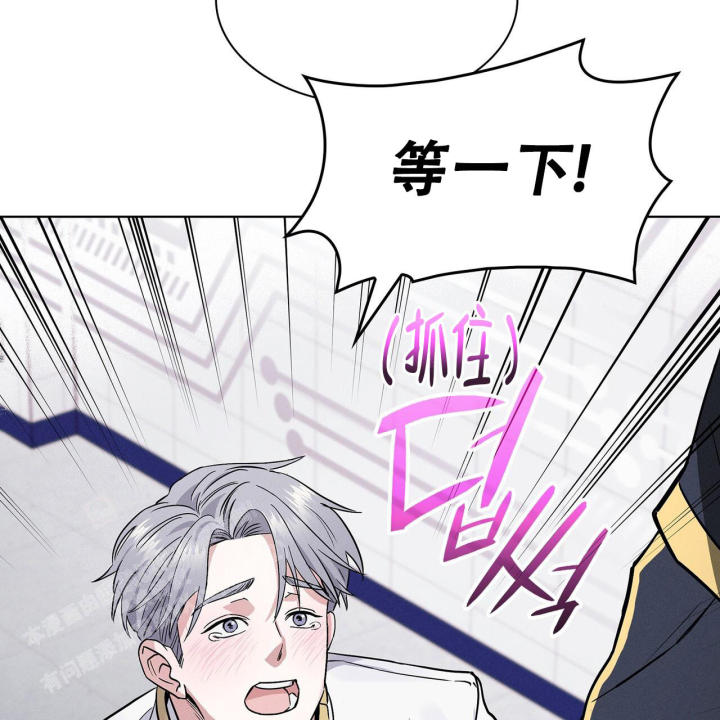 隐秘的欲望漫画,第7话1图