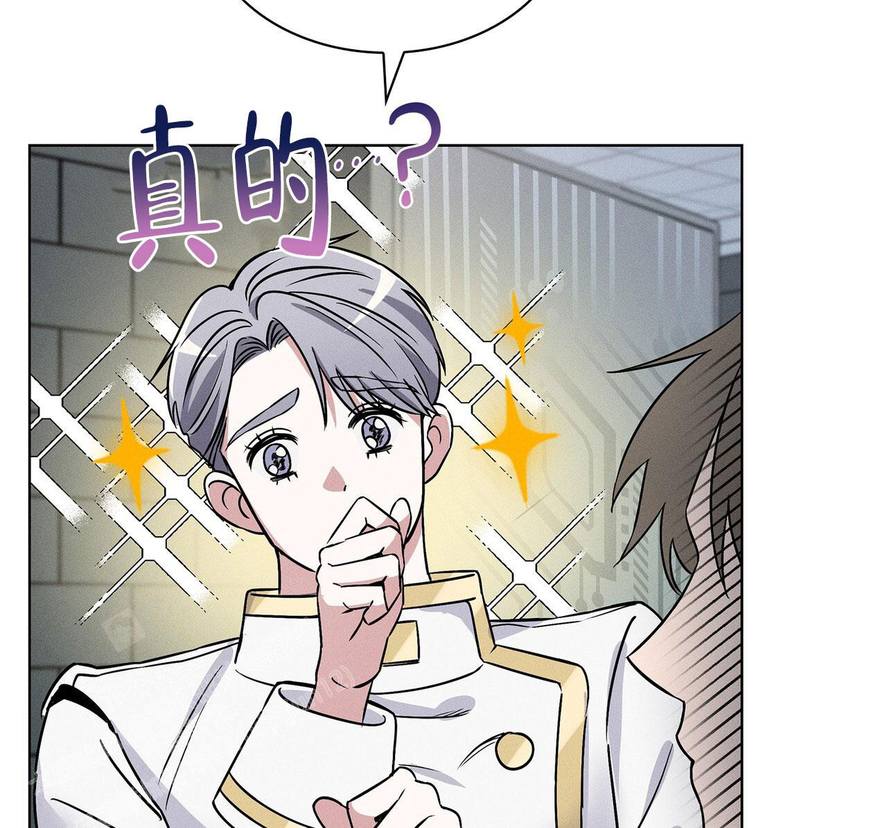隐秘的欲望电视剧漫画,第18话2图