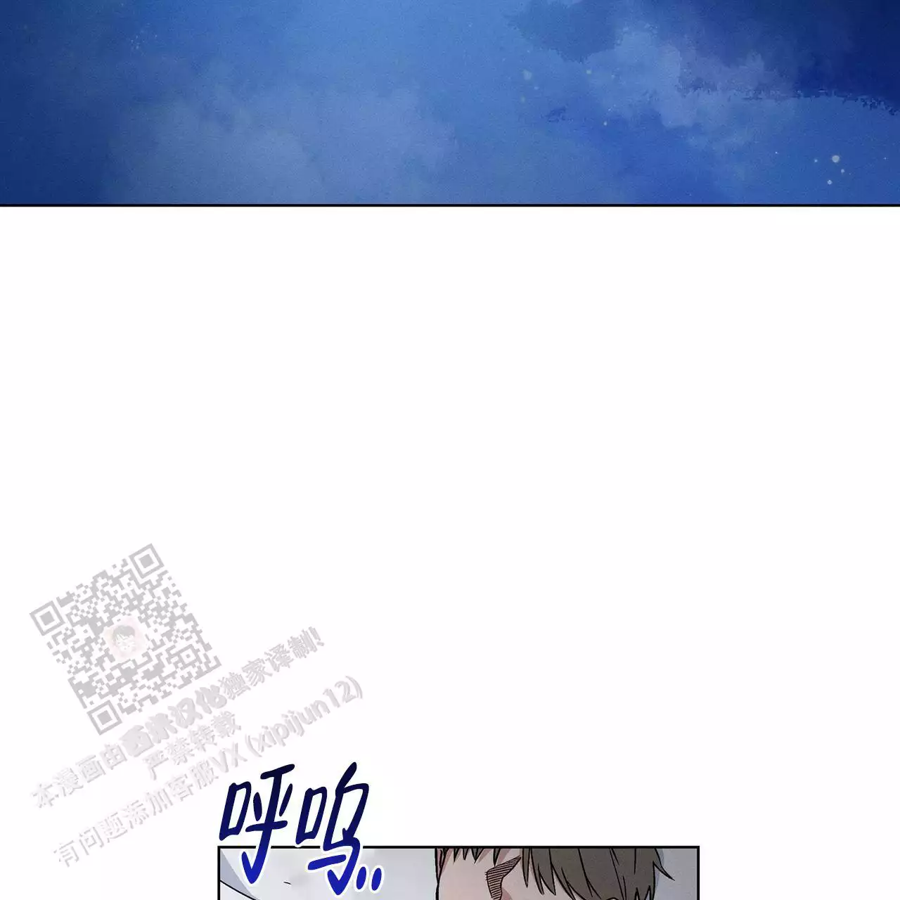 可耻的欲望漫画,第33话1图