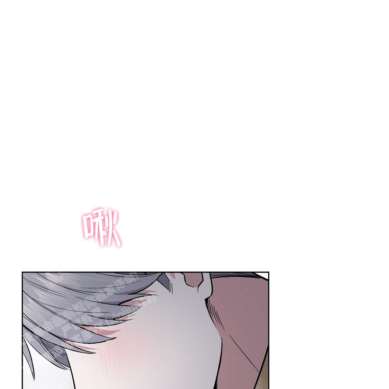 隐秘的欲望 走进连环杀手的内心世界漫画,第11话1图