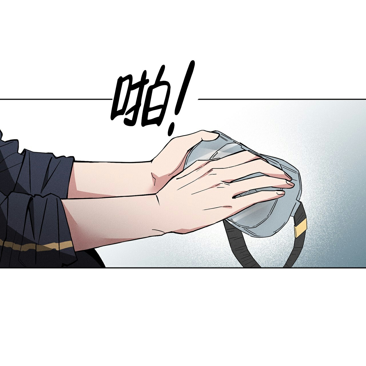 隐秘的原漫画,第1话2图