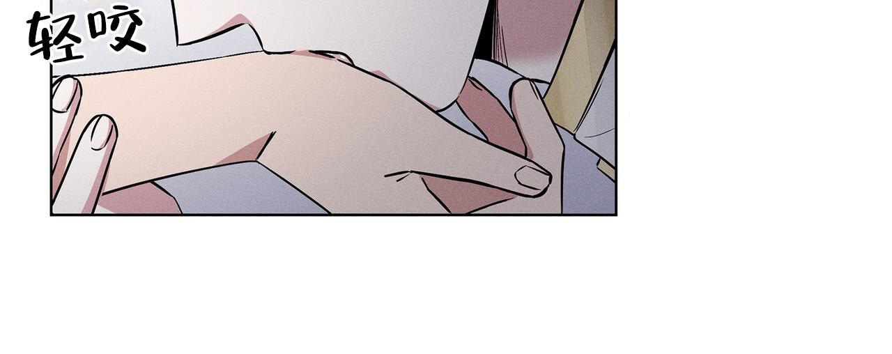 隐秘的欲望 走进连环杀手的内心世界漫画,第11话2图