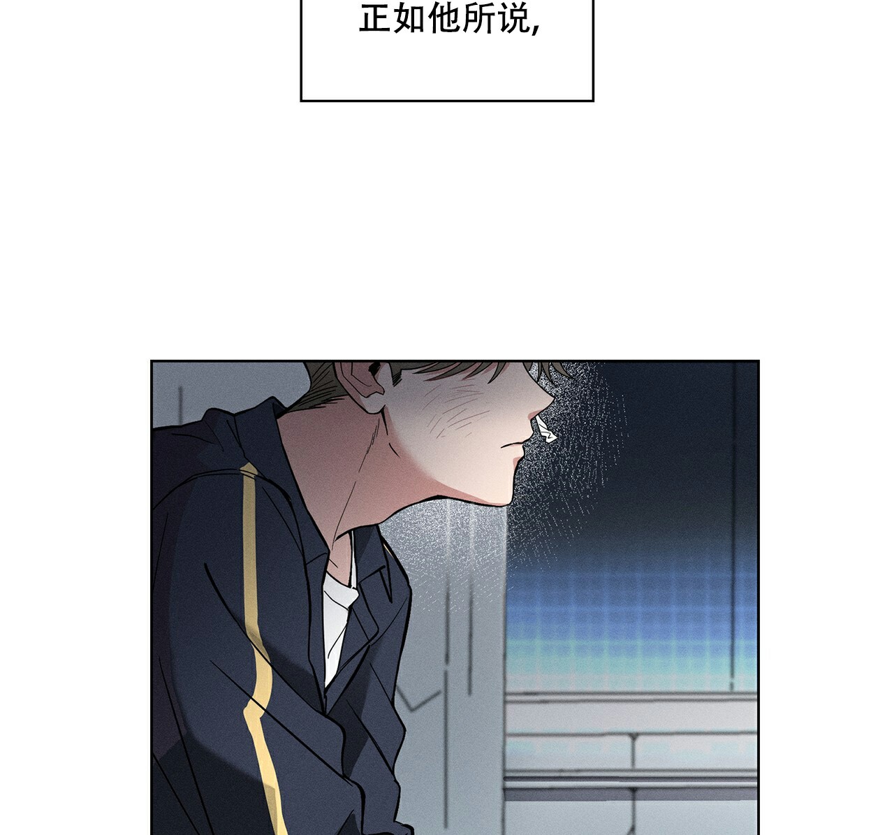 隐秘的原漫画,第1话2图