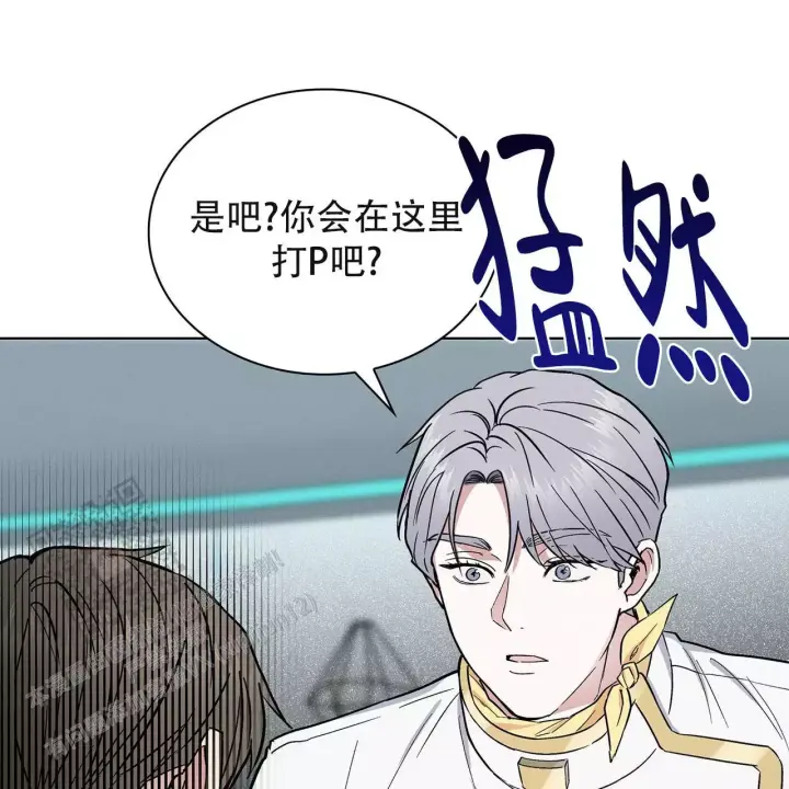 隐秘的欲望电视剧漫画,第35话1图