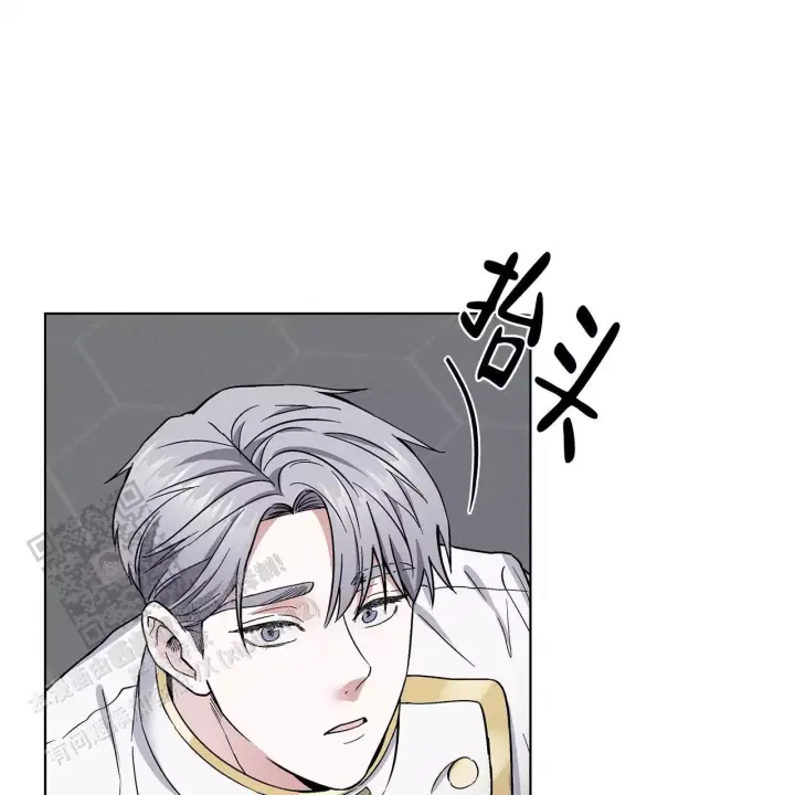 隐秘的欲望电视剧漫画,第30话1图