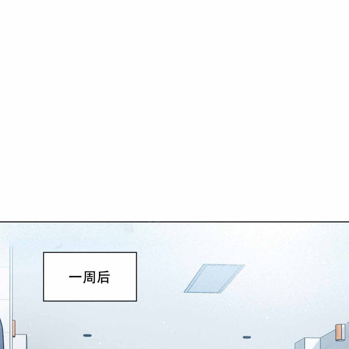 隐秘的欲望漫画,第5话1图