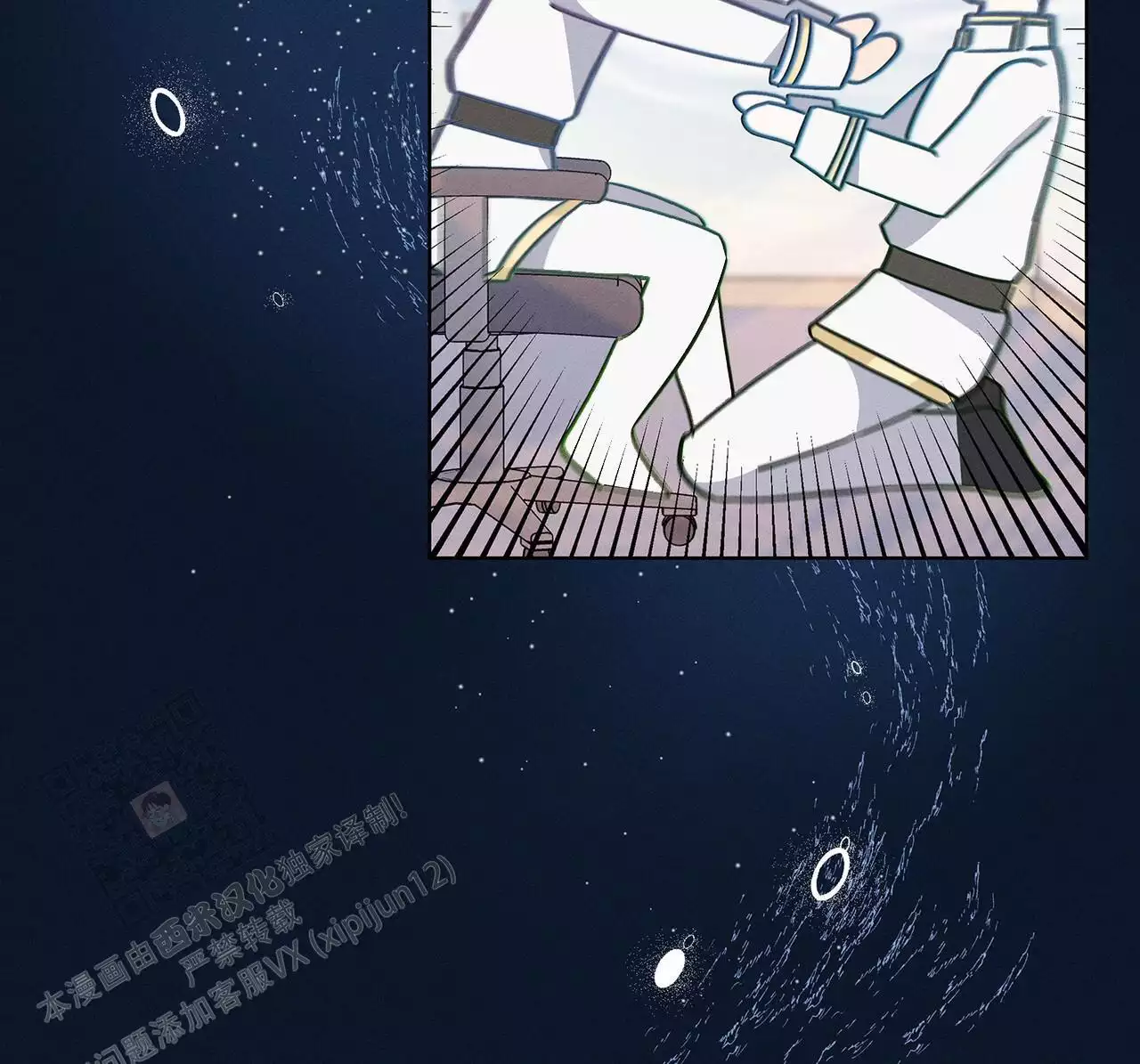 隐秘的欲望漫画,第25话1图