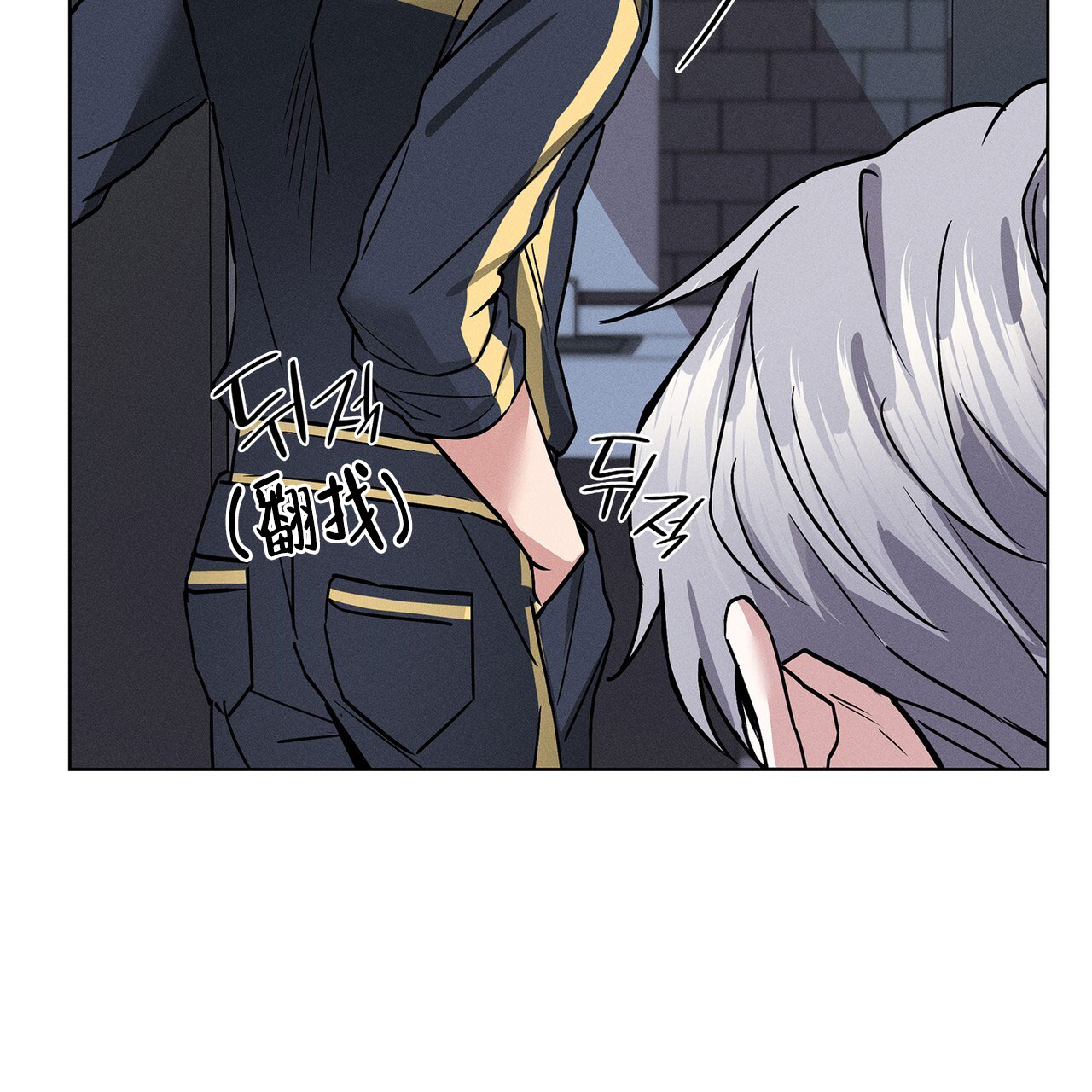 隐秘的原罪3漫画,第15话1图