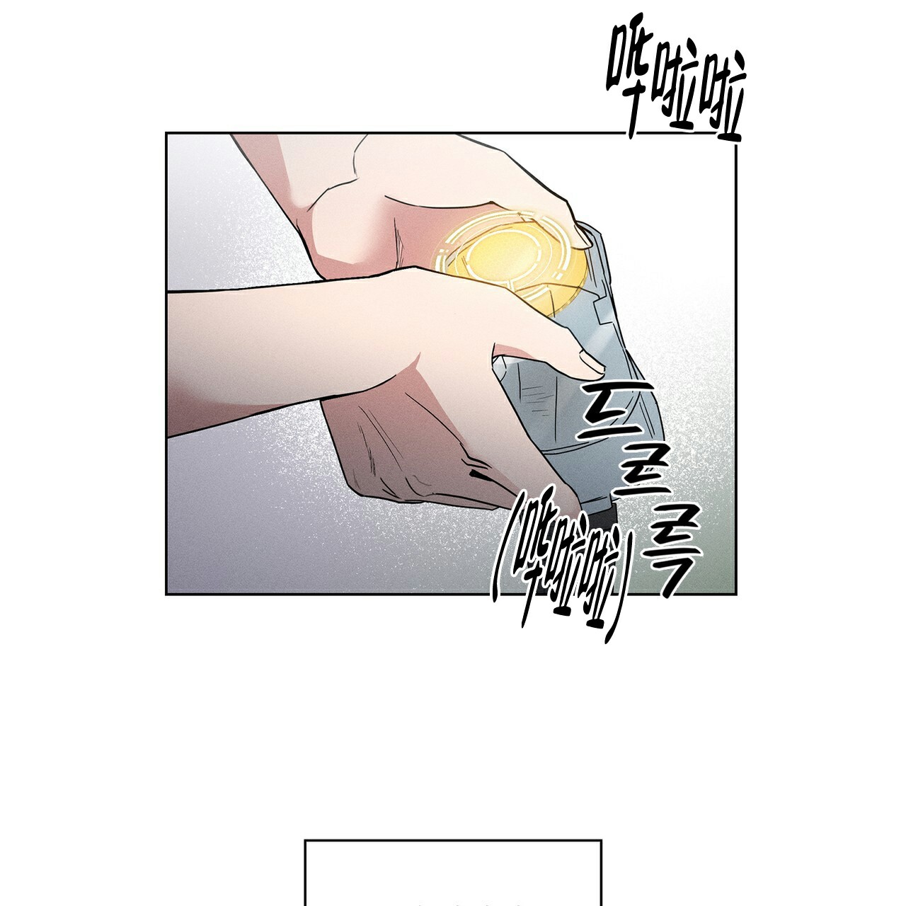 隐秘的原漫画,第1话1图