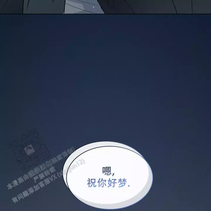 隐秘的欲望 走进连环杀手的内心世界漫画,第36话2图