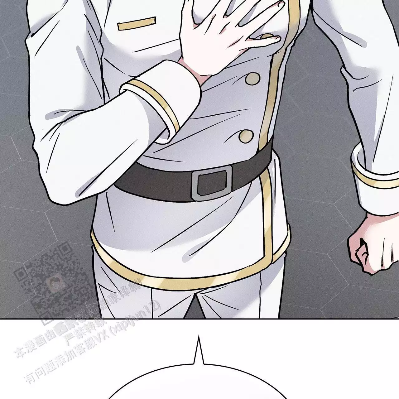 隐秘的原漫画,第29话1图