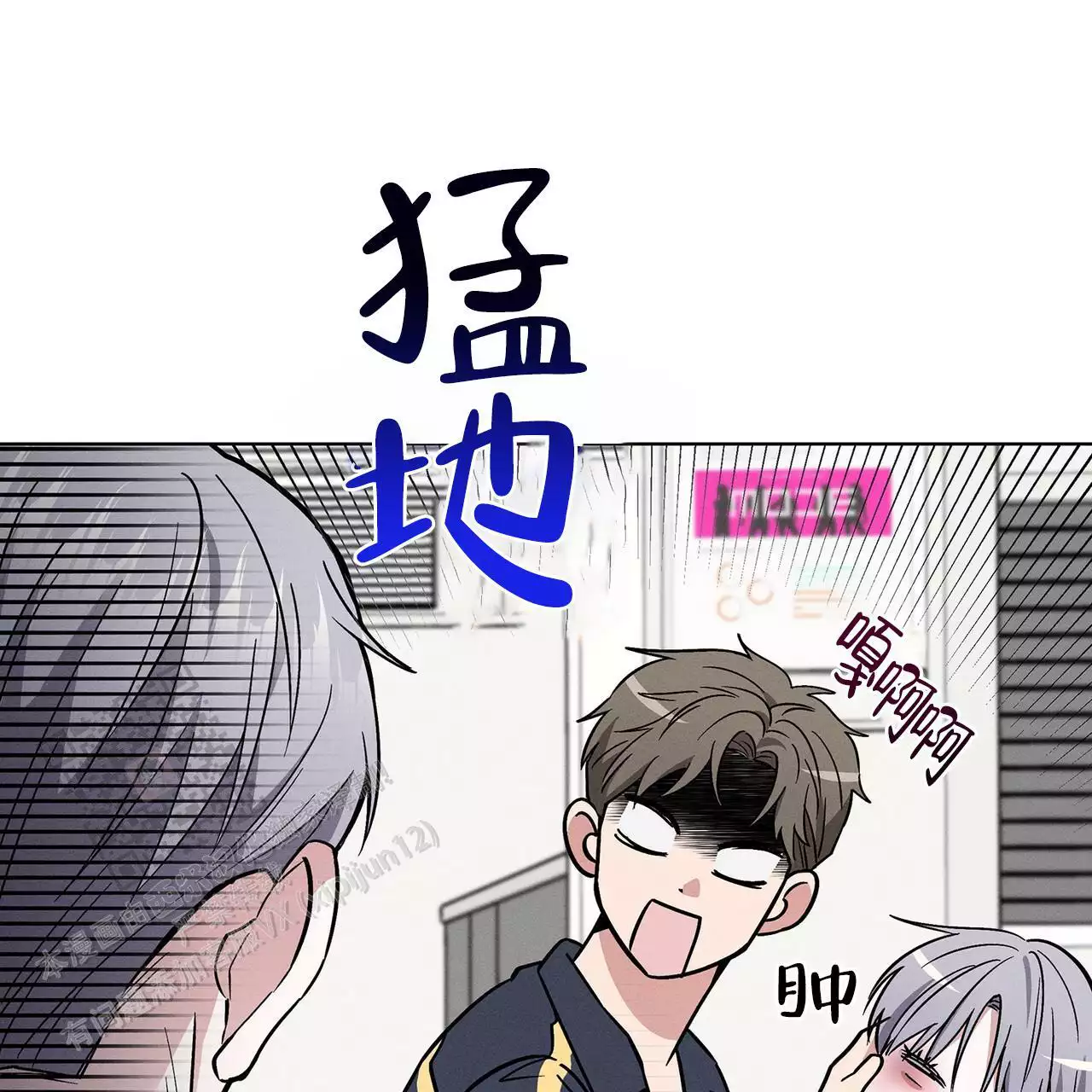 隐秘的欲望漫画,第24话1图