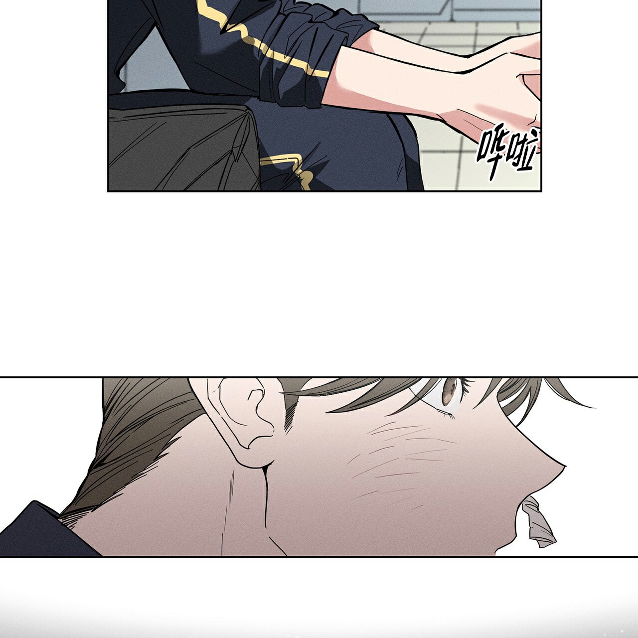 隐秘的原漫画,第1话1图
