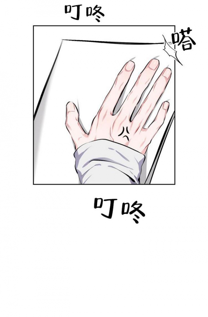 彩排和排练的区别漫画,第1话2图