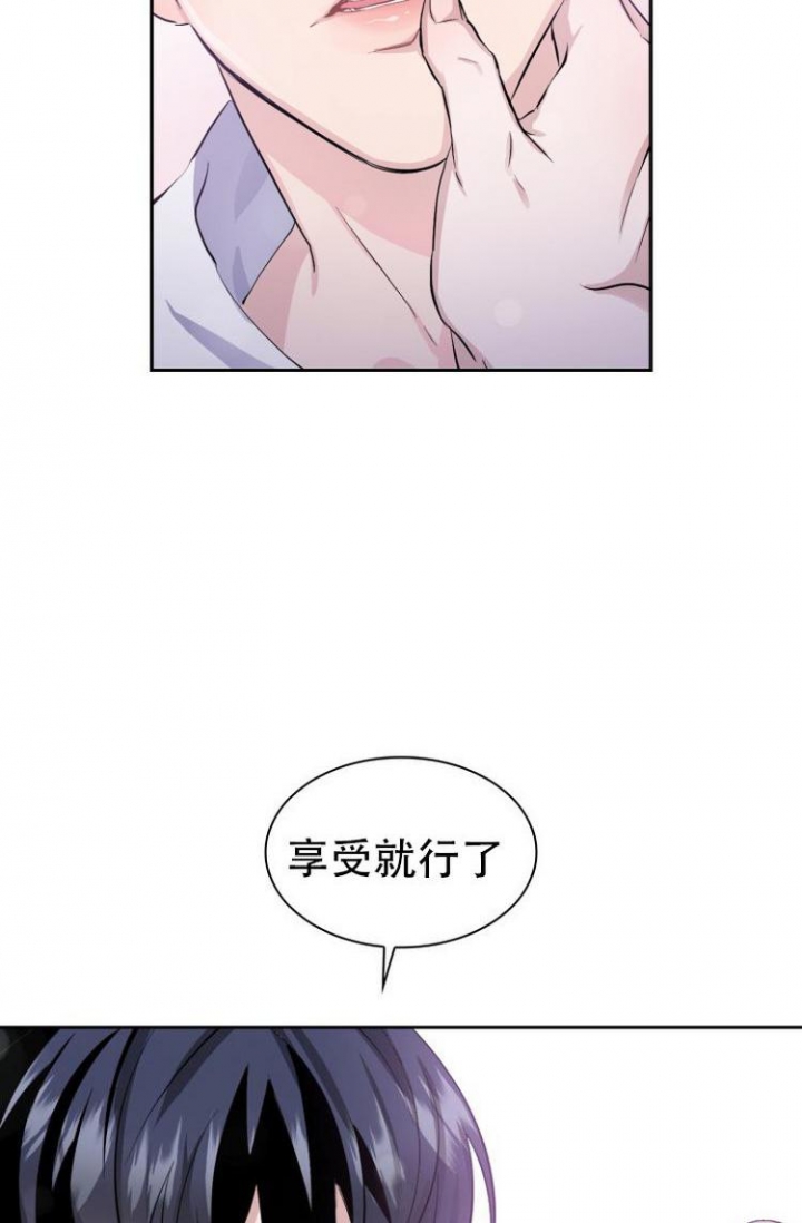 彩排是正式演出吗漫画,第4话1图