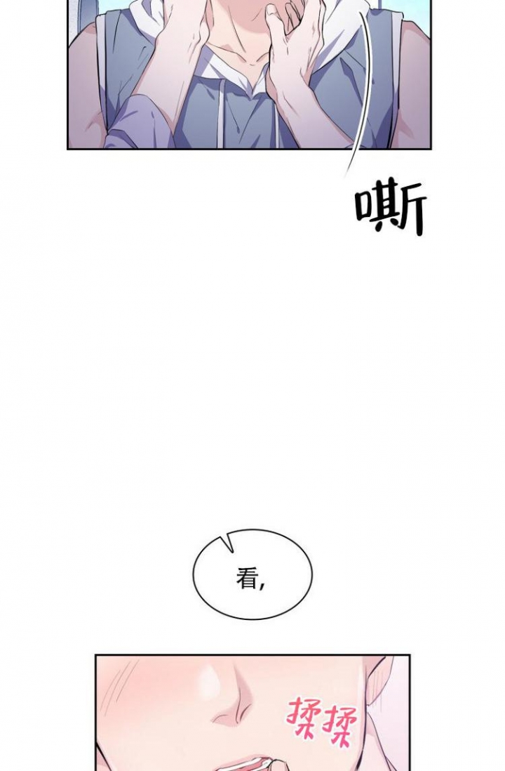 彩排 日语漫画,第4话2图