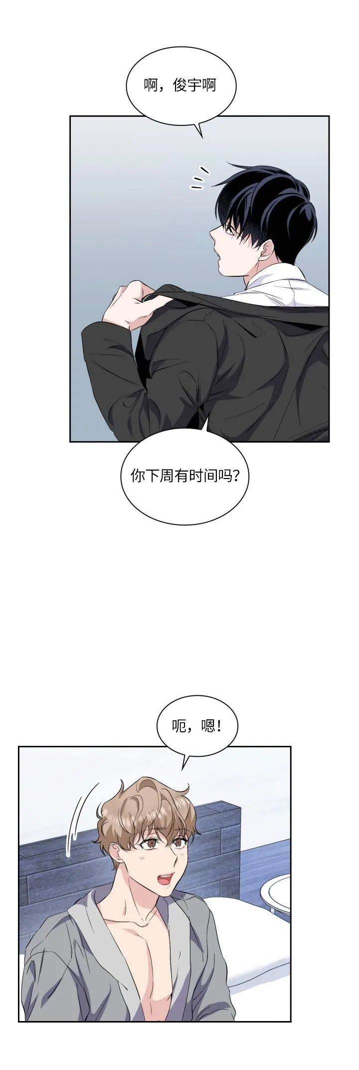 彩排需要穿演出服装呢漫画,第30话2图