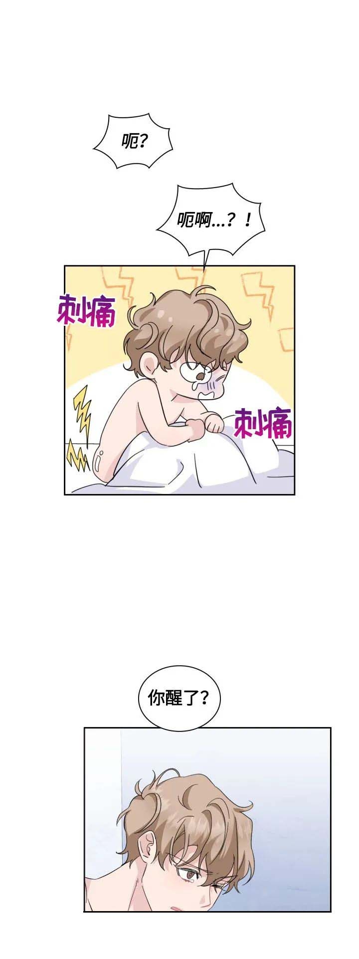 彩排 英语漫画,第28话1图