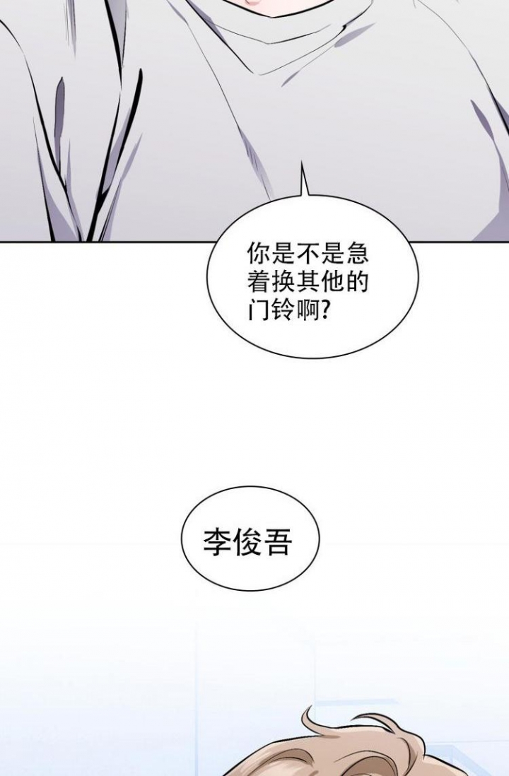 彩排现场唱歌漫画,第1话2图