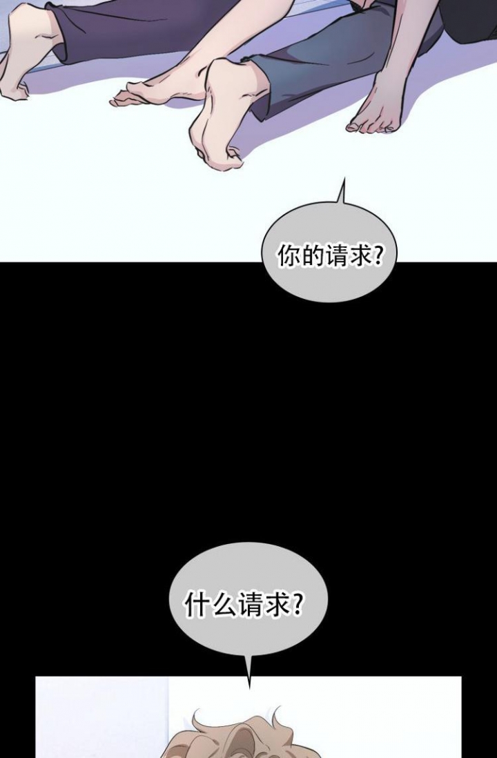 彩排用英语怎么说漫画,第4话1图