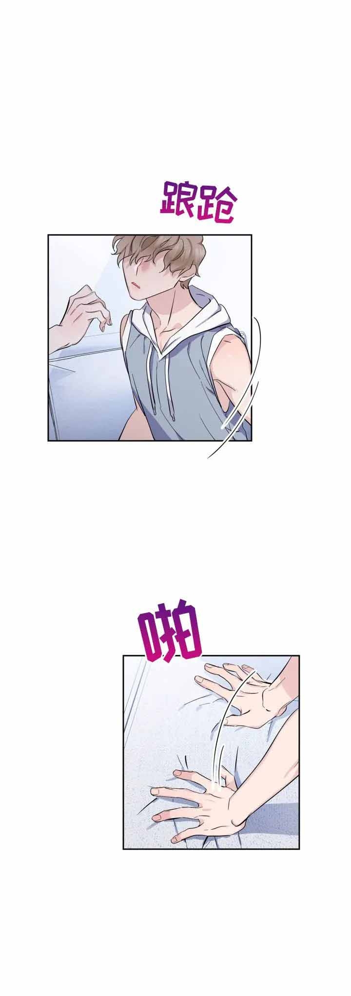 彩排通知范文漫画,第8话1图