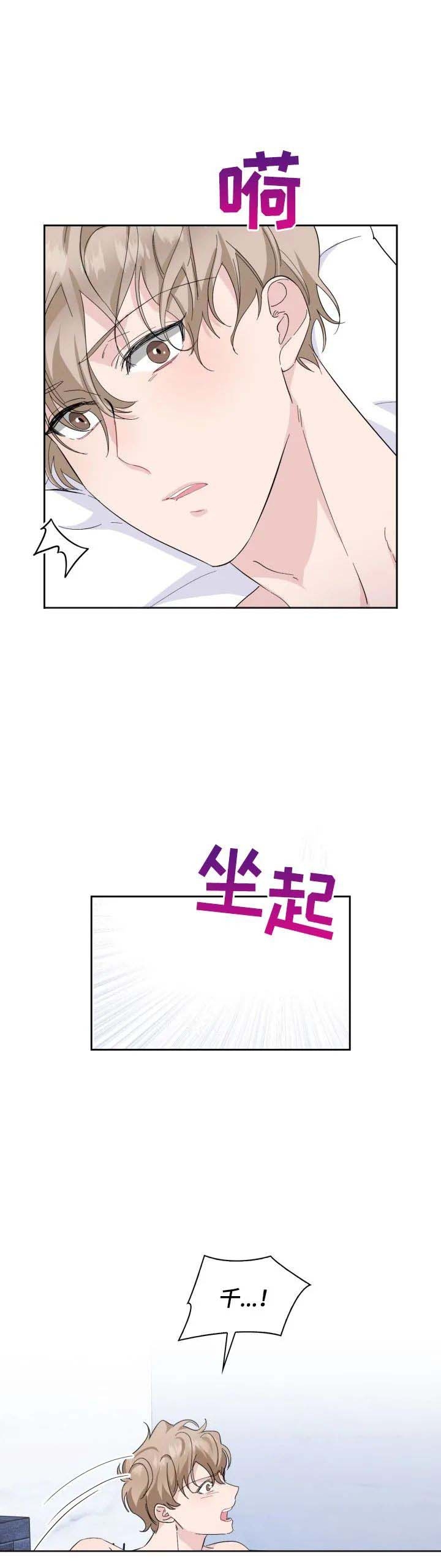 彩排 英语漫画,第28话2图