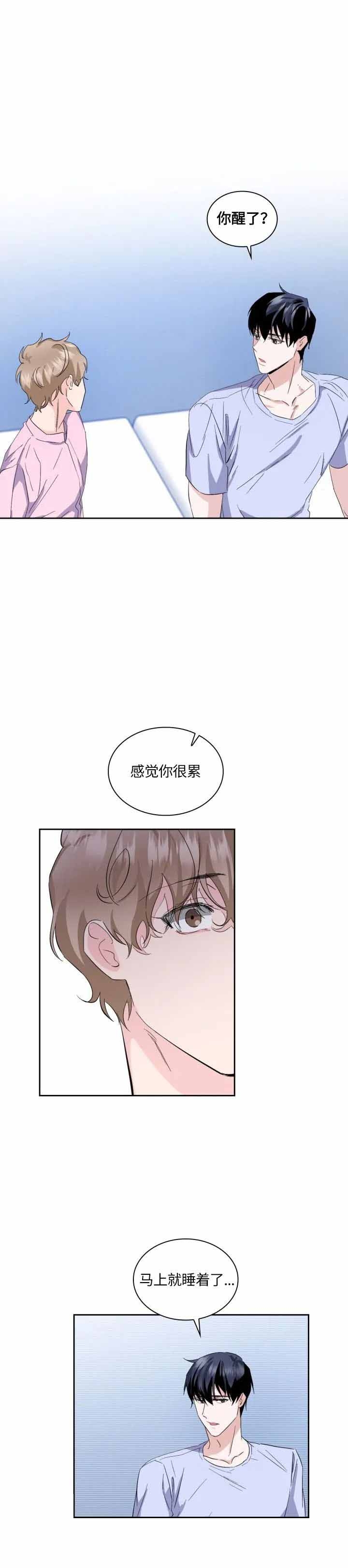 彩排的英文漫画,第19话2图