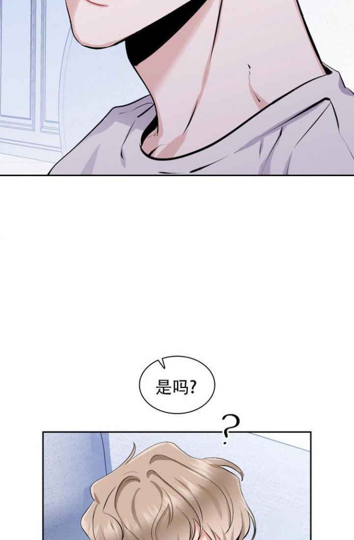 彩排blackpink漫画,第3话2图