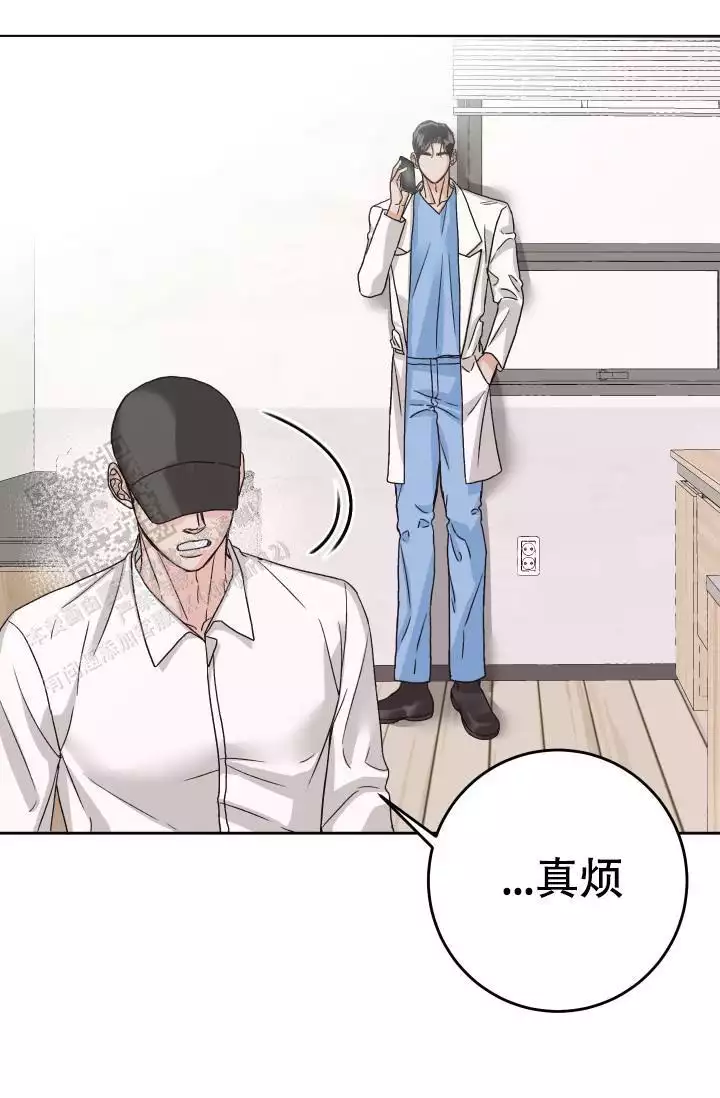 闲人免进贤人进是指什么意思漫画,第20话1图