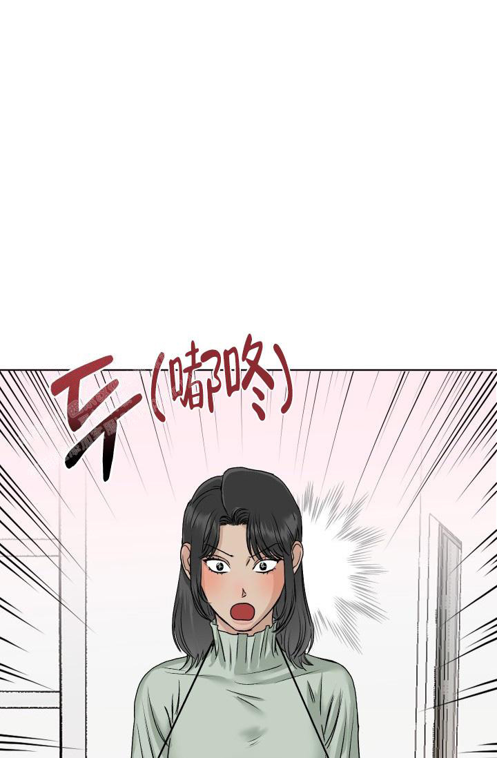 闲人免进怎么写漫画,第7话2图