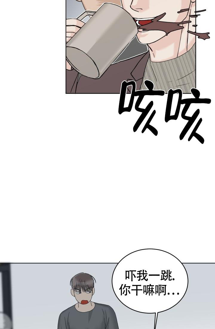 闲人免进贤人进下一句漫画,第6话1图