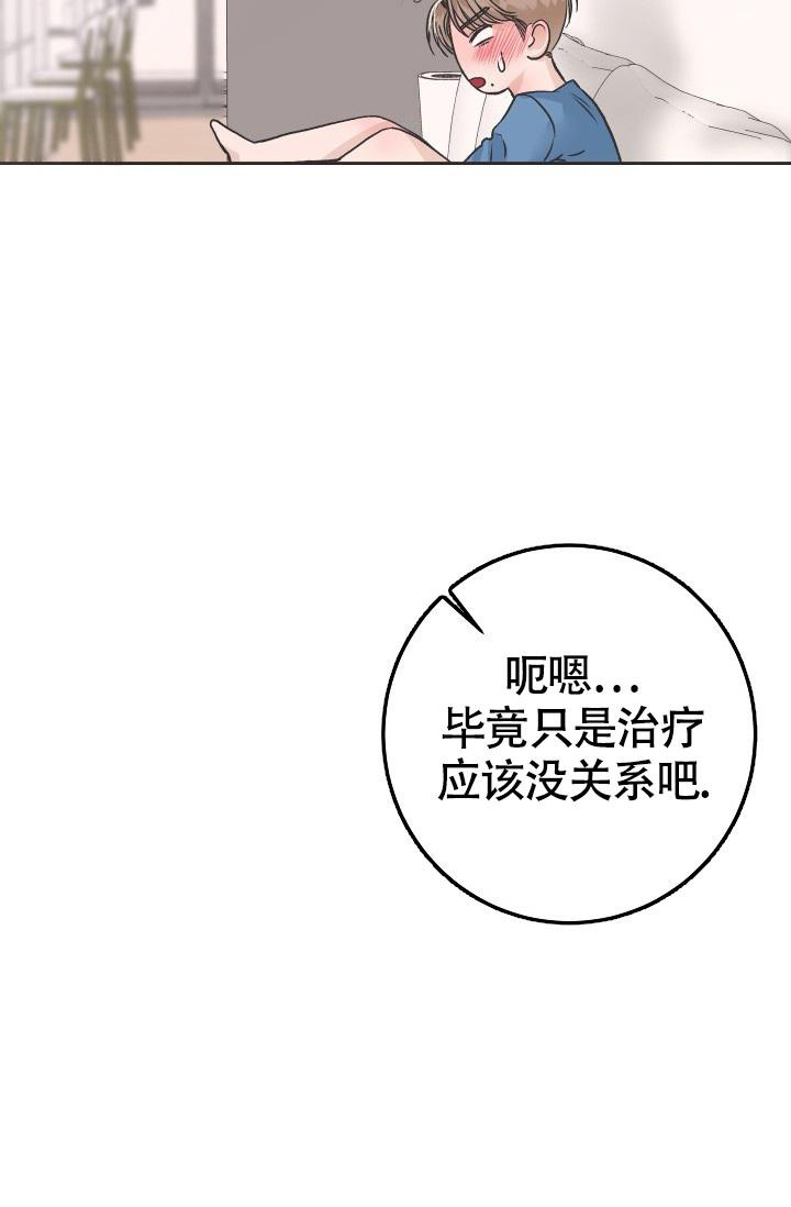 闲人免进图片大全漫画,第11话1图