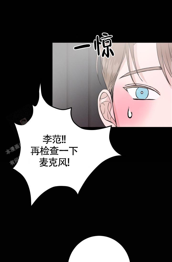 闲人免进的委婉标语漫画,第10话2图