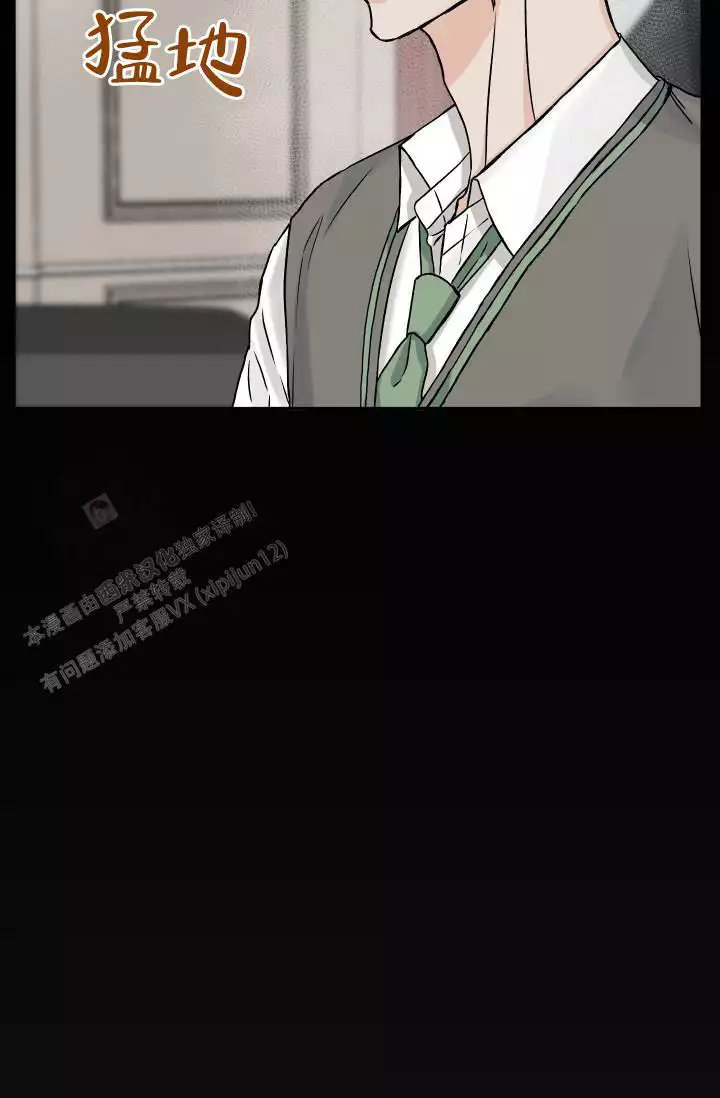 闲人免进漫画,第34话2图