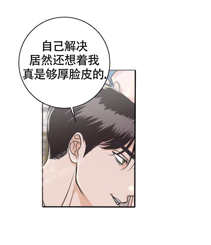 闲人免进标志图片无水印漫画,第11话2图