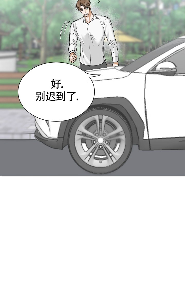 闲人免进标志图片大全漫画,第1话2图