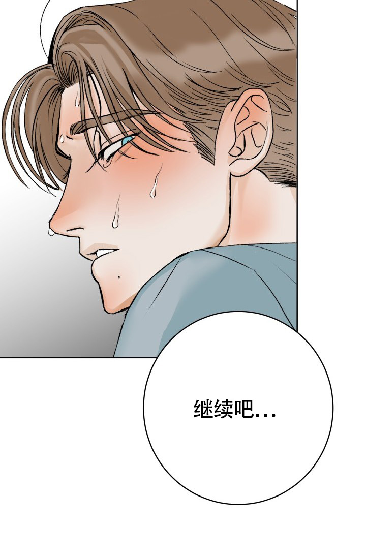 闲人免进标志图片卡通漫画,第3话1图